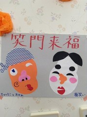 s2016.1.11 4.jpg